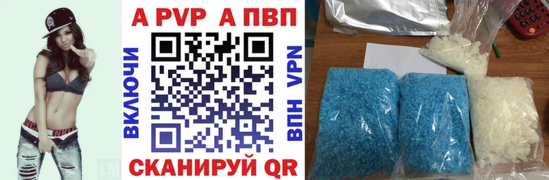Alpha-PVP СК  Оха 