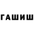 Канабис White Widow Maria R4