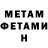 Amphetamine 98% Fentom NS