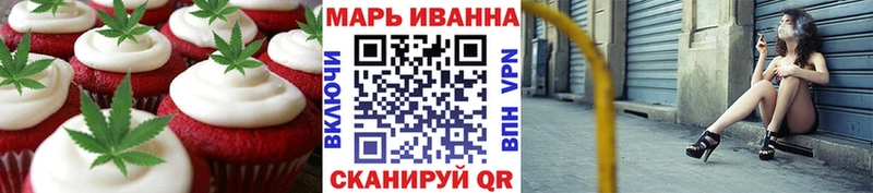 Печенье с ТГК марихуана  Оха 