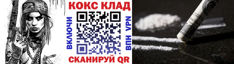kraken ССЫЛКА  Оха  Cocaine 99% 