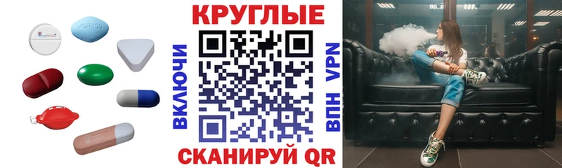ЭКСТАЗИ MDMA  закладки  Оха 