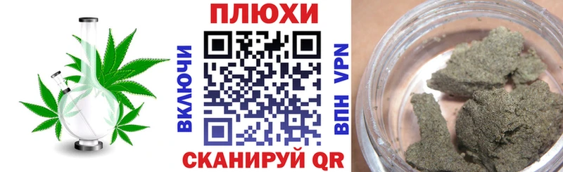 ГАШИШ hashish Оха