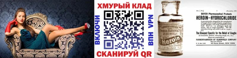 даркнет наркотические препараты  Оха  ГЕРОИН афганец  закладка 
