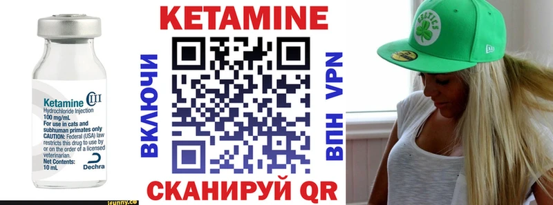 купить  цена  MEGA маркетплейс  Кетамин VHQ  Оха 