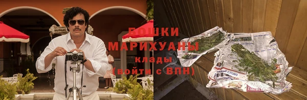 кокаин VHQ Бородино