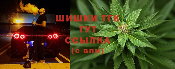 кокаин VHQ Бородино