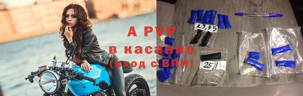 spice Бугульма