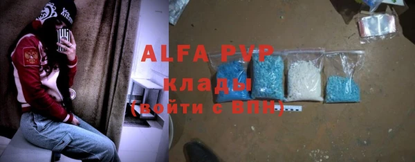 MDMA Бронницы
