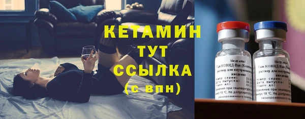 кокаин колумбия Богородск