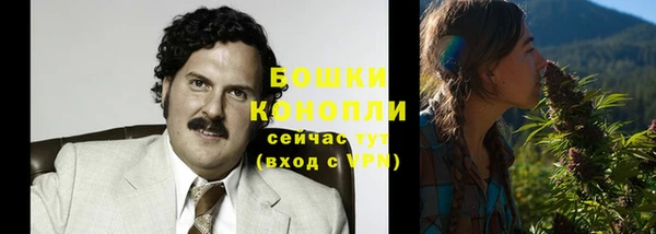 кокаин VHQ Бородино