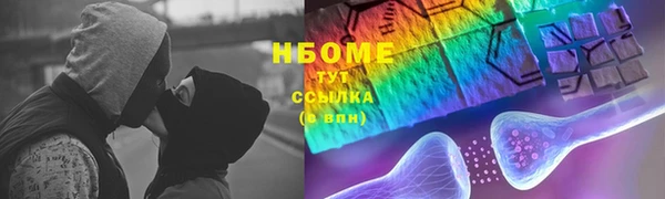 MDMA Бронницы