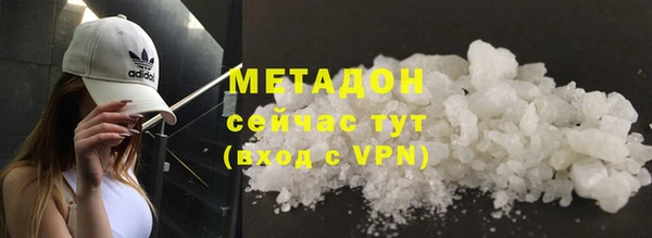 MDMA Бронницы