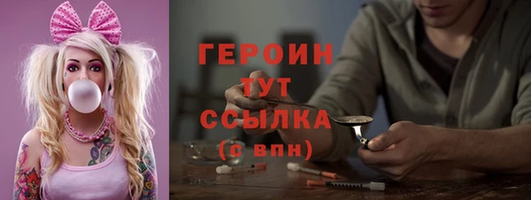 MDMA Бронницы