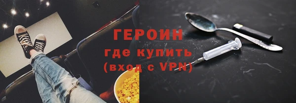 MDMA Бронницы