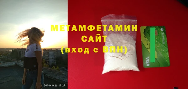 spice Бугульма