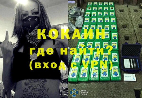 кокаин VHQ Бородино