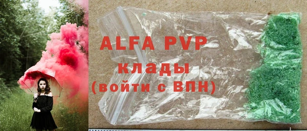 кокаин колумбия Богородск