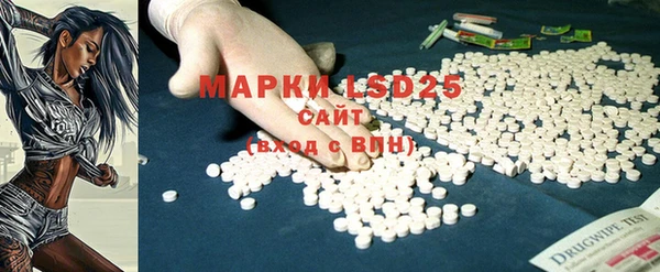 мефедрон мука Покров