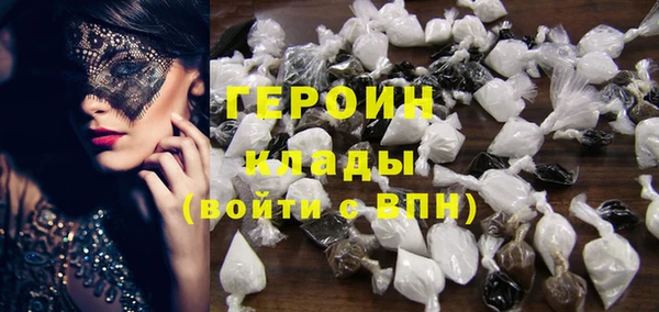 MDMA Бронницы
