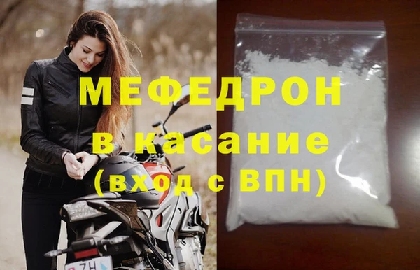 кокаин колумбия Богородск
