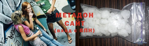 кокаин VHQ Бородино