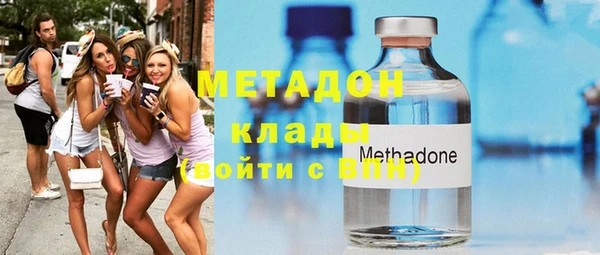 кокаин колумбия Богородск