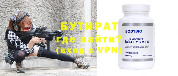 кокаин VHQ Бородино
