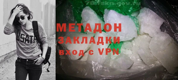 кокаин колумбия Богородск