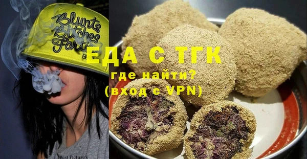 кокаин VHQ Бородино