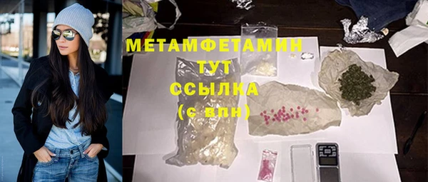 MDMA Бронницы
