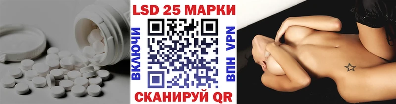 ЛСД экстази кислота  купить   Оха 