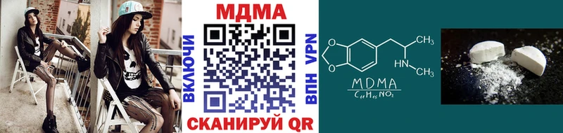 MDMA кристаллы  Оха 