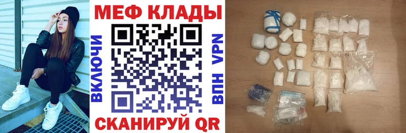дарнет шоп  Оха  площадка как зайти  МЕФ мяу мяу 