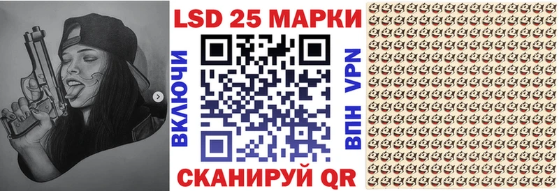 закладки Оха Наркотические марки 1,5мг